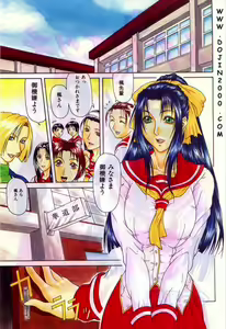 Page 100 of Comic Mujin 2001-03 - preview thumbnail