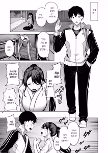 Page 10 of Kanojo no Matomae | 그녀의 과녁 앞에 - preview thumbnail