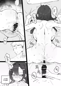 Page 27 of 아줌마너무좋아2 - preview thumbnail