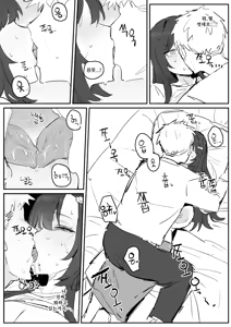 Page 4 of 아줌마너무좋아2 - preview thumbnail