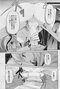 Page 47 of Comic Potpourri Club 2008-08 - preview thumbnail