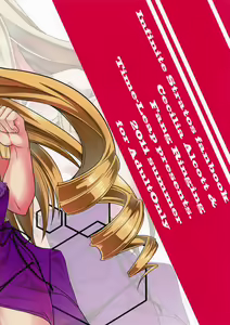 Page 4 of Orimura Trigger - preview thumbnail