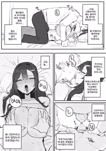 Page 24 of 아줌마너무좋아 (decensored) - preview thumbnail