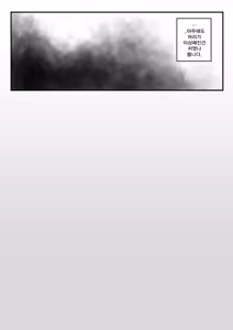 Page 25 of 아줌마너무좋아 (decensored) - preview thumbnail