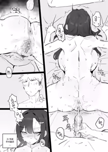 Page 46 of 아줌마너무좋아 (decensored) - preview thumbnail