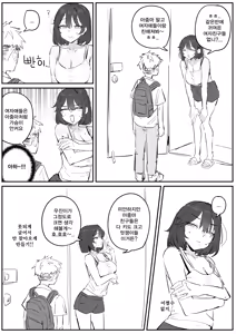 Page 6 of 아줌마너무좋아 (decensored) - preview thumbnail