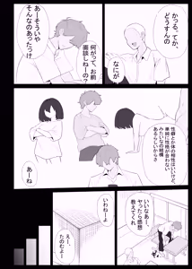 Page 14 of AI de karada no aisyou wo kensa si tara、 zitu no hahaoya ga kami aisyou desi ta - preview thumbnail