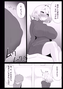 Page 28 of AI de karada no aisyou wo kensa si tara、 zitu no hahaoya ga kami aisyou desi ta - preview thumbnail