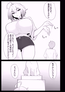 Page 49 of AI de karada no aisyou wo kensa si tara、 zitu no hahaoya ga kami aisyou desi ta - preview thumbnail