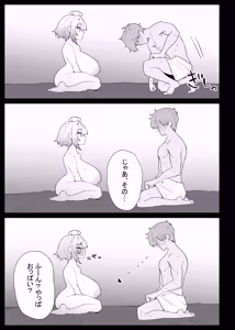 Page 77 of AI de karada no aisyou wo kensa si tara、 zitu no hahaoya ga kami aisyou desi ta - preview thumbnail