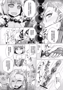 Page 19 of Zoku Yamaoku e Ikou! - preview thumbnail