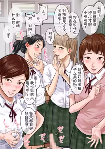 Page 11 of 为自慰而自慰的自慰 CG 集 vol.1 - preview thumbnail