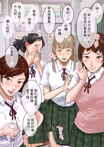 Page 12 of 为自慰而自慰的自慰 CG 集 vol.1 - preview thumbnail