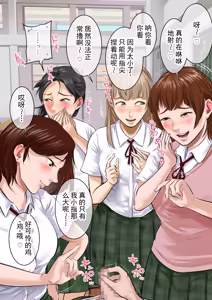 Page 13 of 为自慰而自慰的自慰 CG 集 vol.1 - preview thumbnail