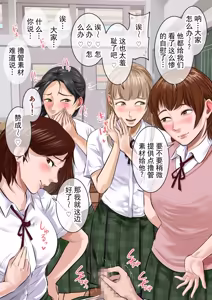 Page 14 of 为自慰而自慰的自慰 CG 集 vol.1 - preview thumbnail
