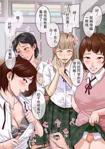 Page 15 of 为自慰而自慰的自慰 CG 集 vol.1 - preview thumbnail