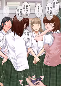 Page 20 of 为自慰而自慰的自慰 CG 集 vol.1 - preview thumbnail