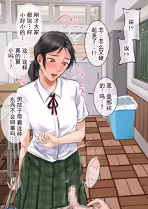 Page 24 of 为自慰而自慰的自慰 CG 集 vol.1 - preview thumbnail