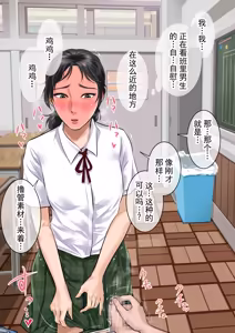 Page 26 of 为自慰而自慰的自慰 CG 集 vol.1 - preview thumbnail
