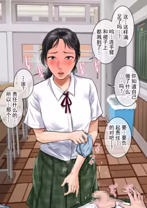 Page 35 of 为自慰而自慰的自慰 CG 集 vol.1 - preview thumbnail