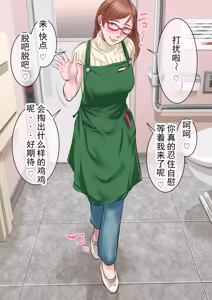 Page 82 of 为自慰而自慰的自慰 CG 集 vol.1 - preview thumbnail