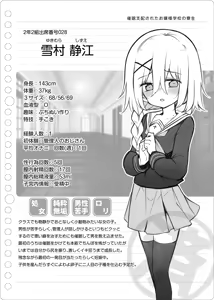 Page 108 of まとめ記事 (2026.05.20 ～ - preview thumbnail