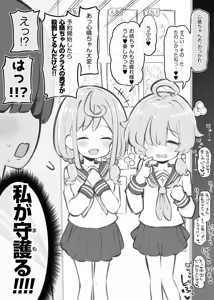 Page 118 of まとめ記事 (2026.05.20 ～ - preview thumbnail