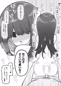 Page 127 of まとめ記事 (2026.05.20 ～ - preview thumbnail