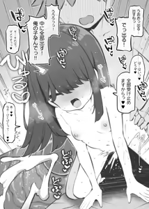 Page 128 of まとめ記事 (2026.05.20 ～ - preview thumbnail