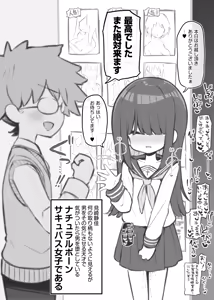 Page 131 of まとめ記事 (2026.05.20 ～ - preview thumbnail