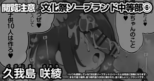 Page 158 of まとめ記事 (2026.05.20 ～ - preview thumbnail