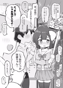 Page 159 of まとめ記事 (2026.05.20 ～ - preview thumbnail