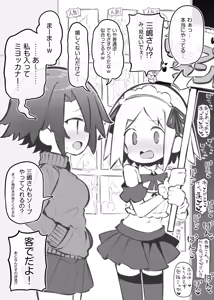 Page 169 of まとめ記事 (2026.05.20 ～ - preview thumbnail