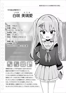 Page 192 of まとめ記事 (2026.05.20 ～ - preview thumbnail