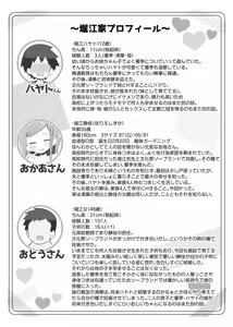 Page 218 of まとめ記事 (2026.05.20 ～ - preview thumbnail