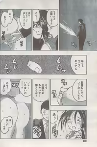 Page 128 of Monthly Vitaman 2008-03 - preview thumbnail