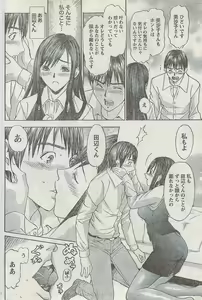 Page 182 of Monthly Vitaman 2008-03 - preview thumbnail