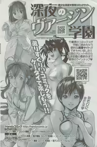 Page 134 of Monthly Vitaman 2008-08 - preview thumbnail