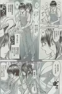 Page 178 of Monthly Vitaman 2008-08 - preview thumbnail