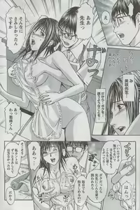 Page 182 of Monthly Vitaman 2008-08 - preview thumbnail