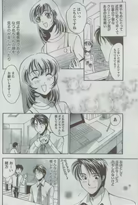 Page 220 of Monthly Vitaman 2008-08 - preview thumbnail
