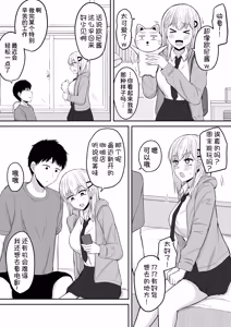 Page 5 of BroCom Imouto to Ohogoe Honki Koubi suru Hanashi - preview thumbnail
