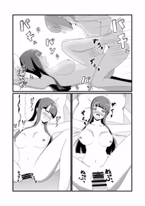 Page 19 of Futatabi Futanari Sakuhinshuu | Futatabi's Futanari Collection - preview thumbnail