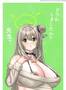 ボテ立ち絵（十六夜ノ〇ミ） - hentai manga cover image