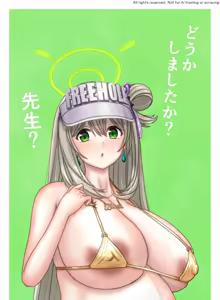 Page 76 of ボテ立ち絵（十六夜ノ〇ミ） - preview thumbnail