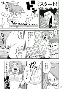 Page 5 of Souzou to Goumon - Imagination and Torture - preview thumbnail