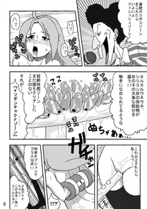 Page 8 of Souzou to Goumon - Imagination and Torture - preview thumbnail