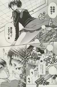 Page 127 of Young Comic 2006-12 - preview thumbnail