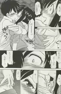 Page 191 of Young Comic 2006-12 - preview thumbnail