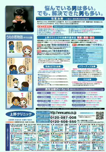 Page 9 of Young Comic 2006-12 - preview thumbnail